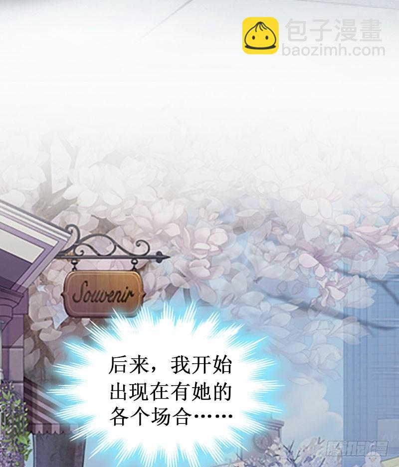 第13话 情书-第13话