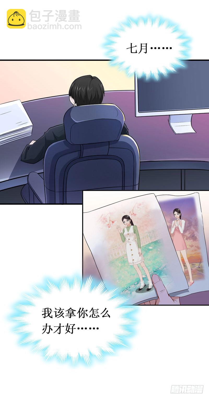 第13话 情书-第13话