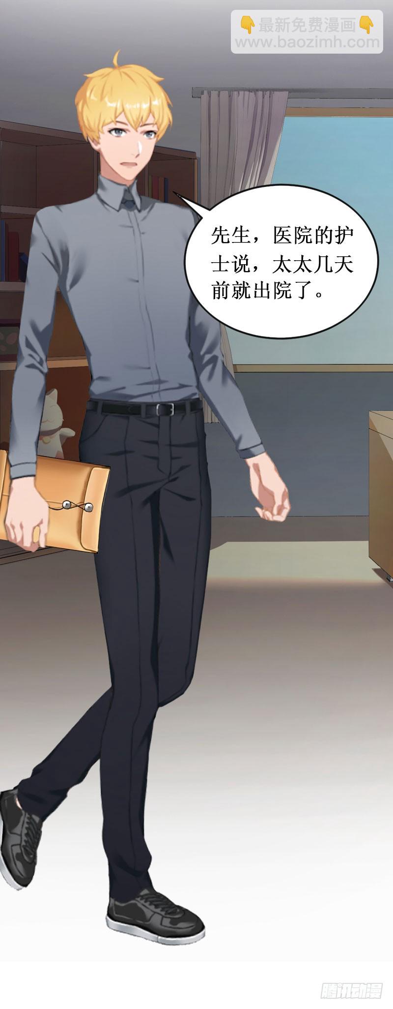 第13话 情书-第13话