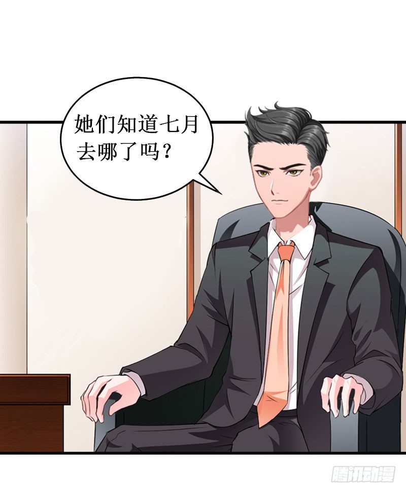 第13话 情书-第13话