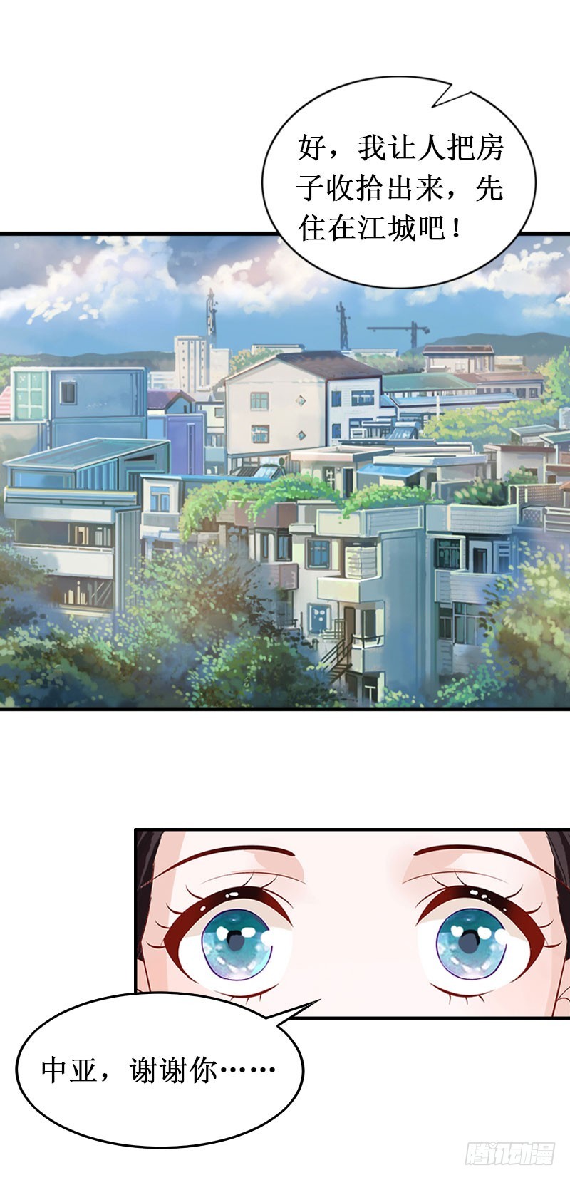 第15话 画室-第15话