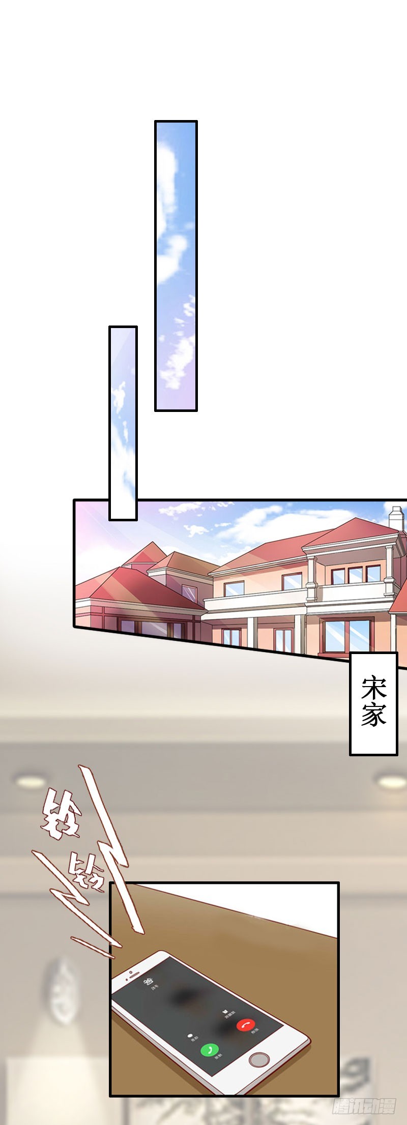 第15话 画室-第15话