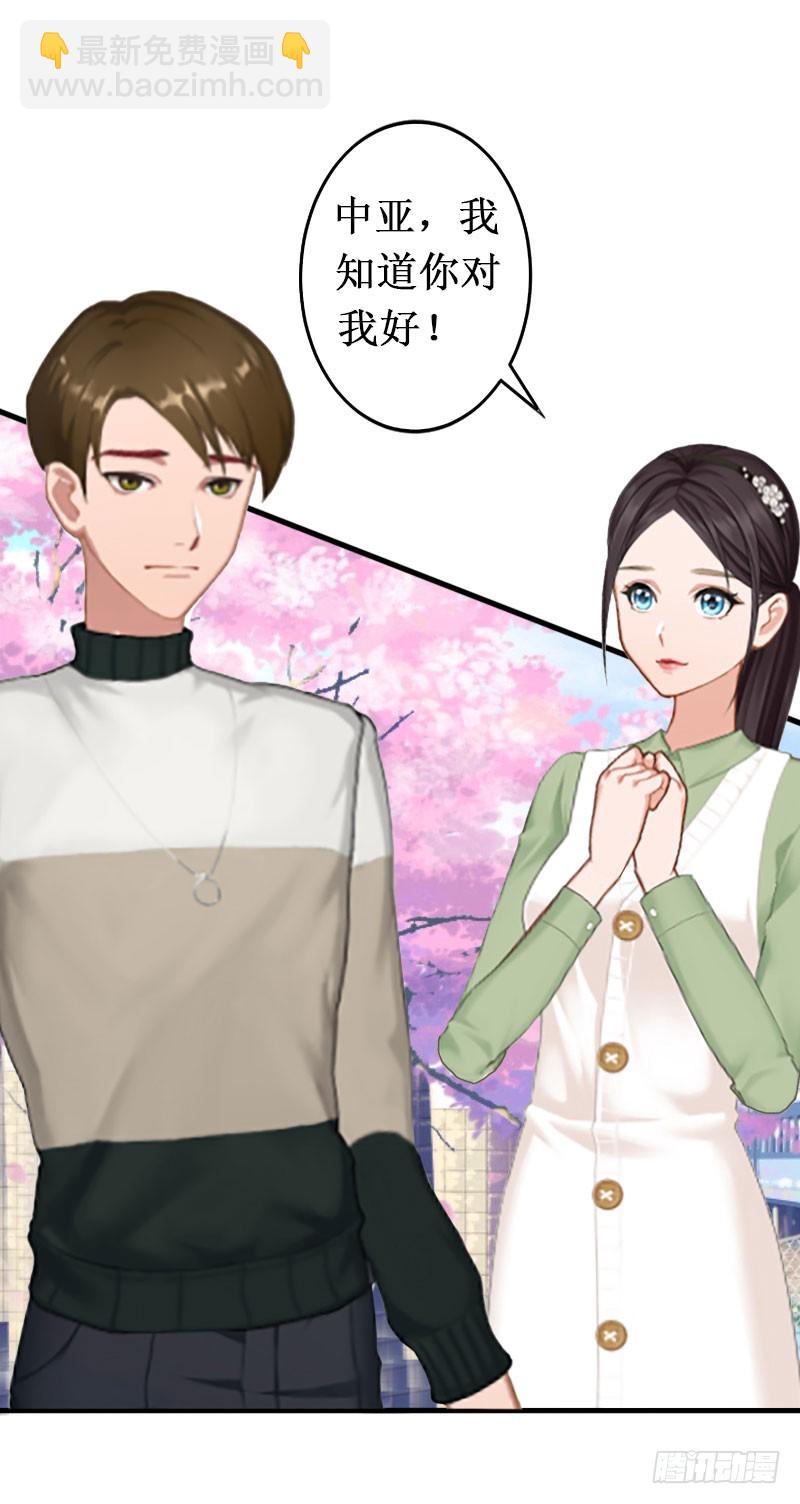 第15话 画室-第15话