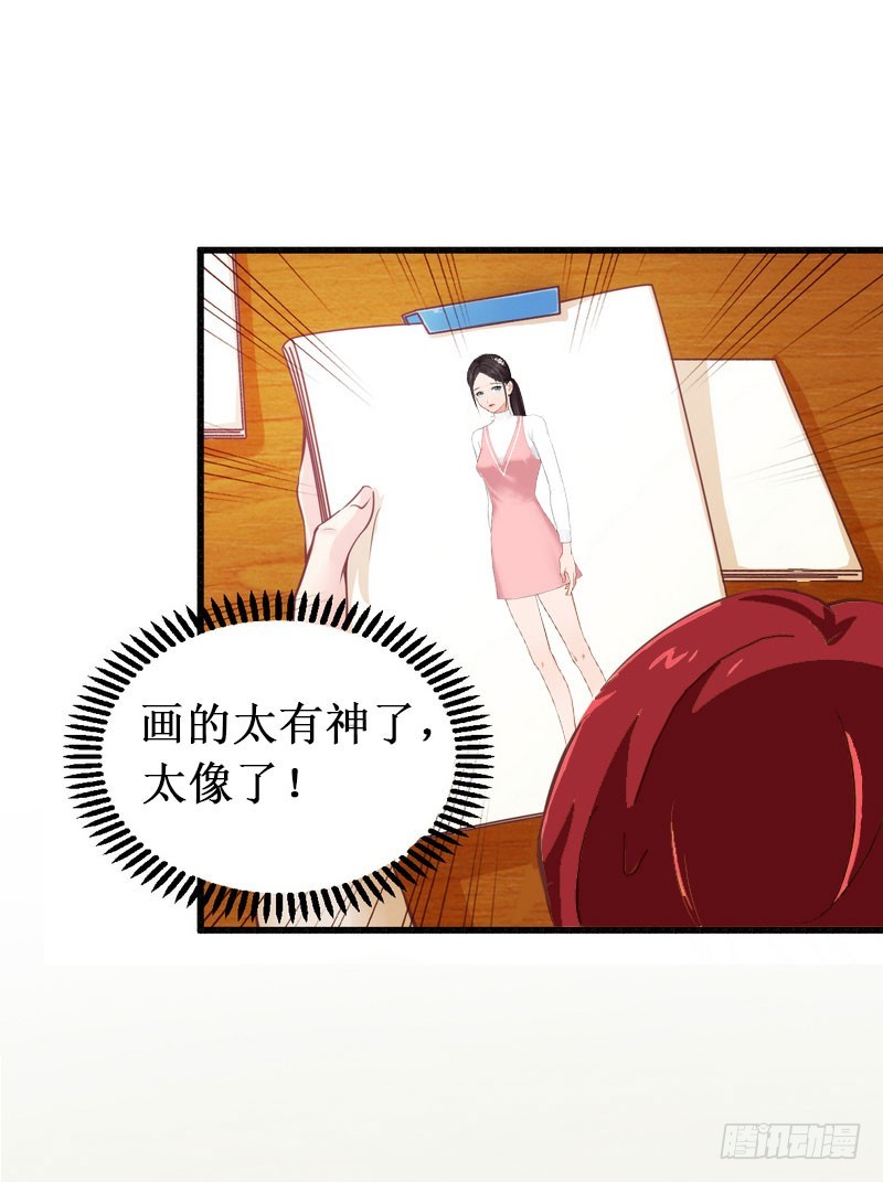 第15话 画室-第15话