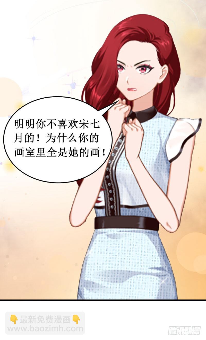 第15话 画室-第15话