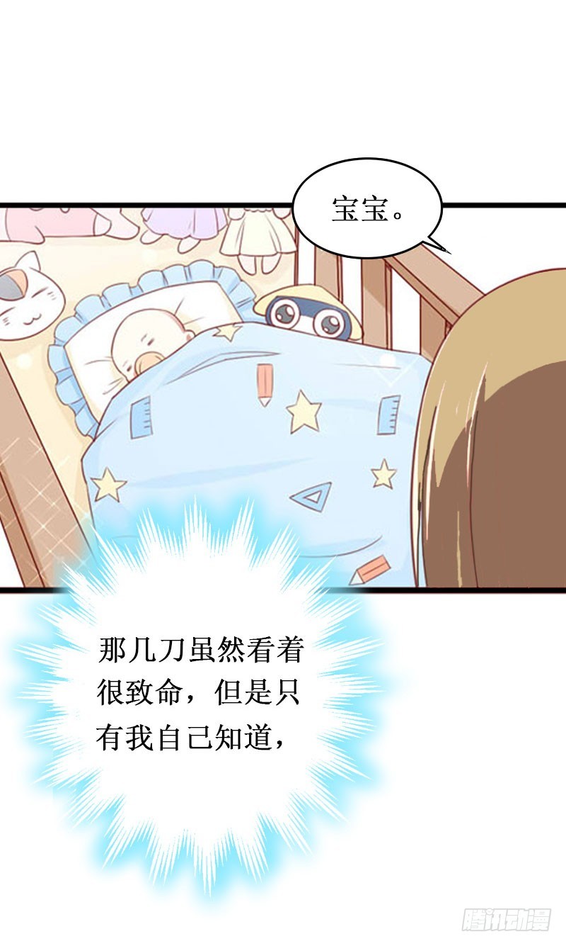 第17话 七月在日本？-第17话