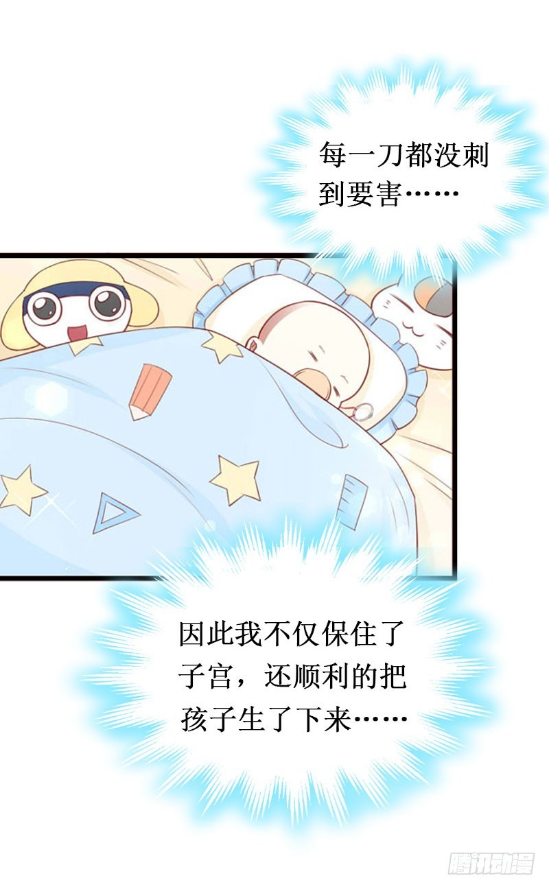 第17话 七月在日本？-第17话