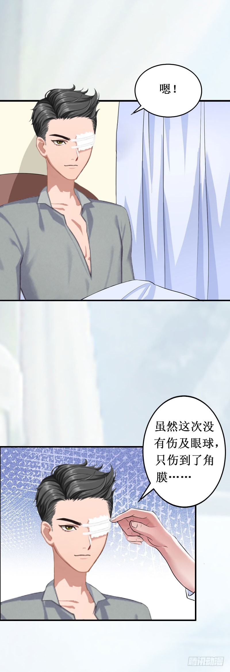 第17话 七月在日本？-第17话