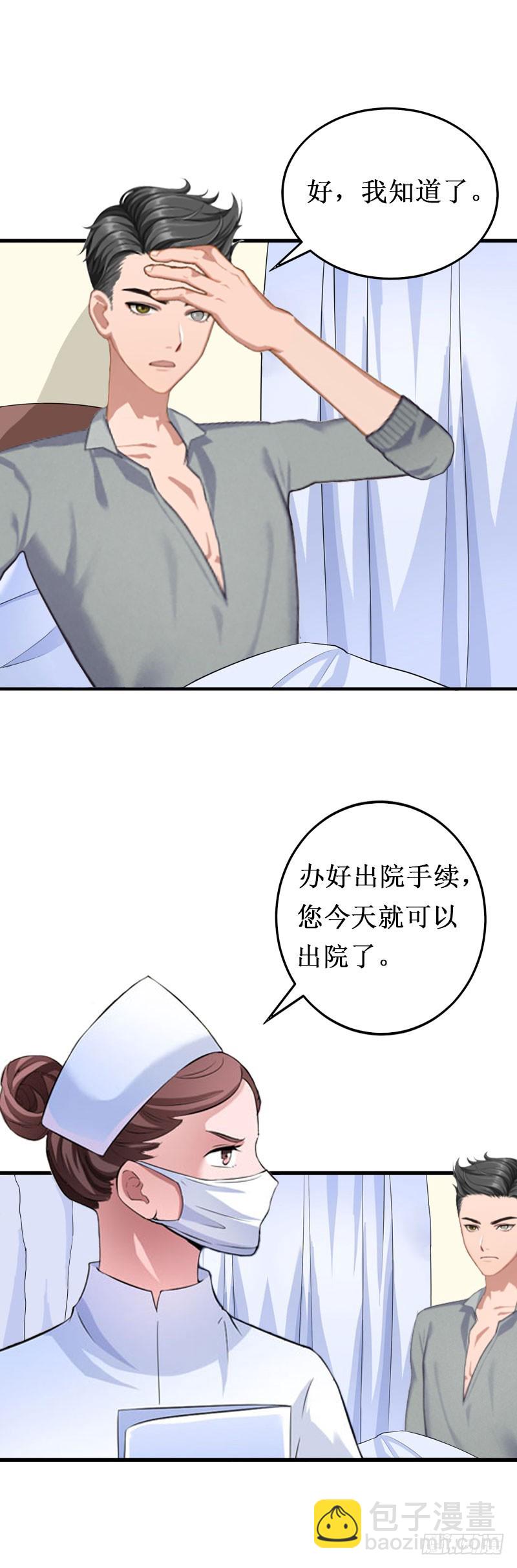 第17话 七月在日本？-第17话