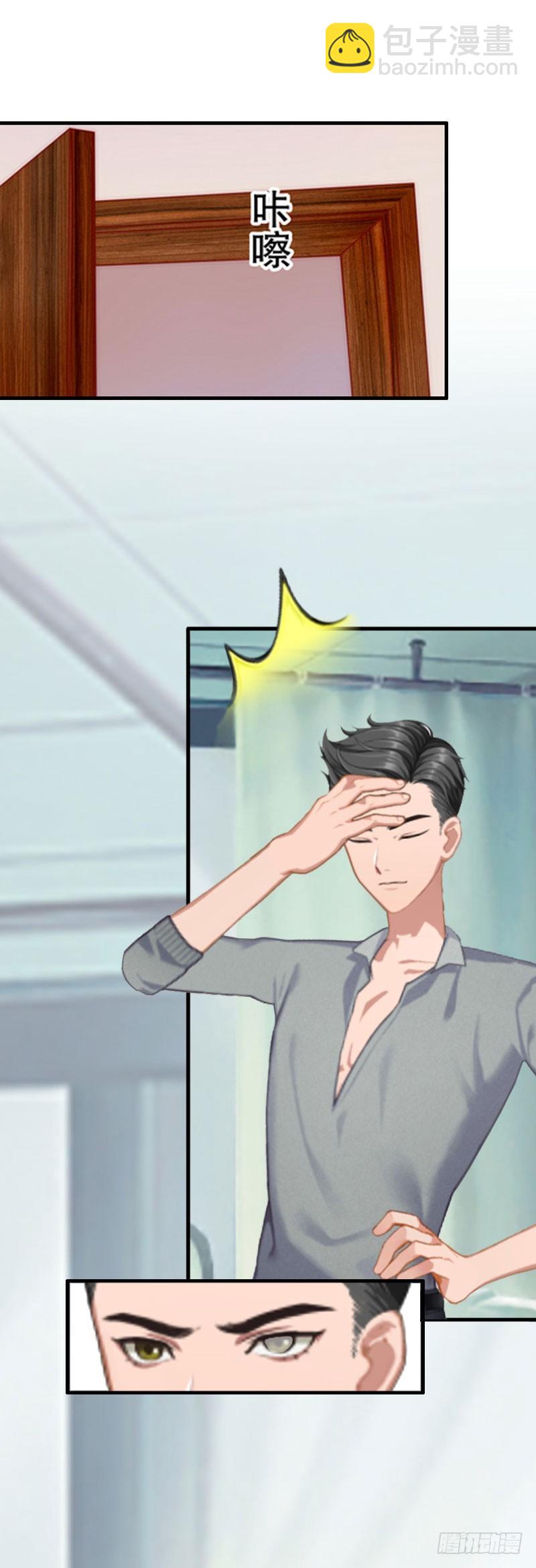 第17话 七月在日本？-第17话