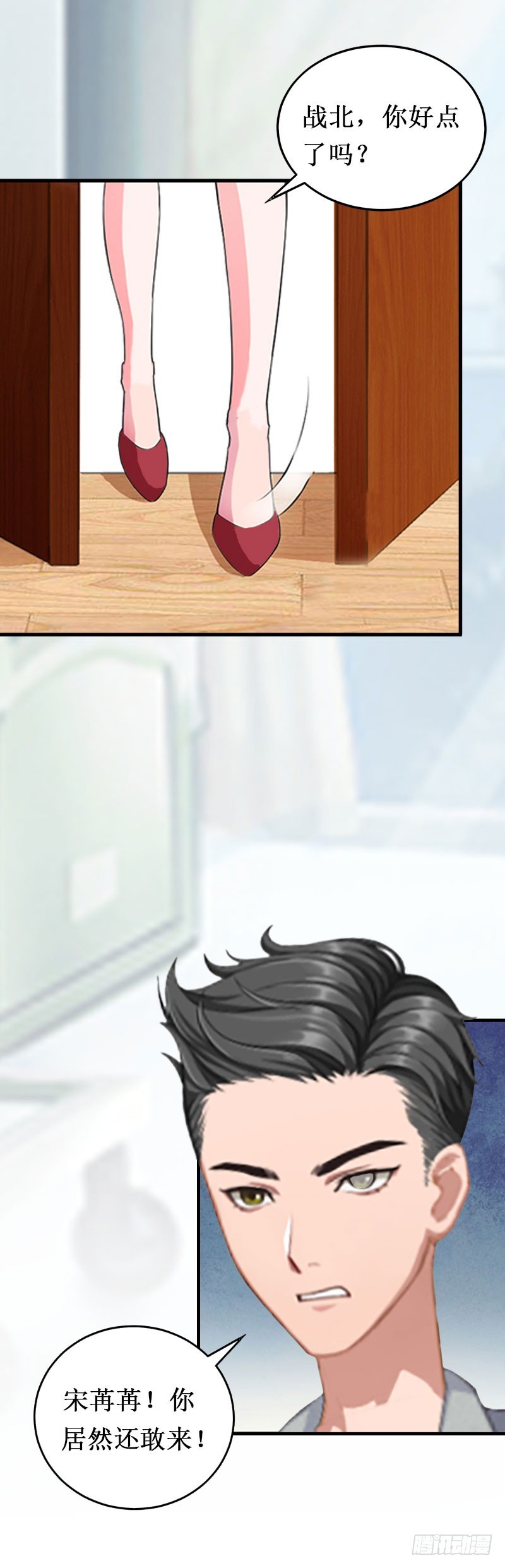 第17话 七月在日本？-第17话