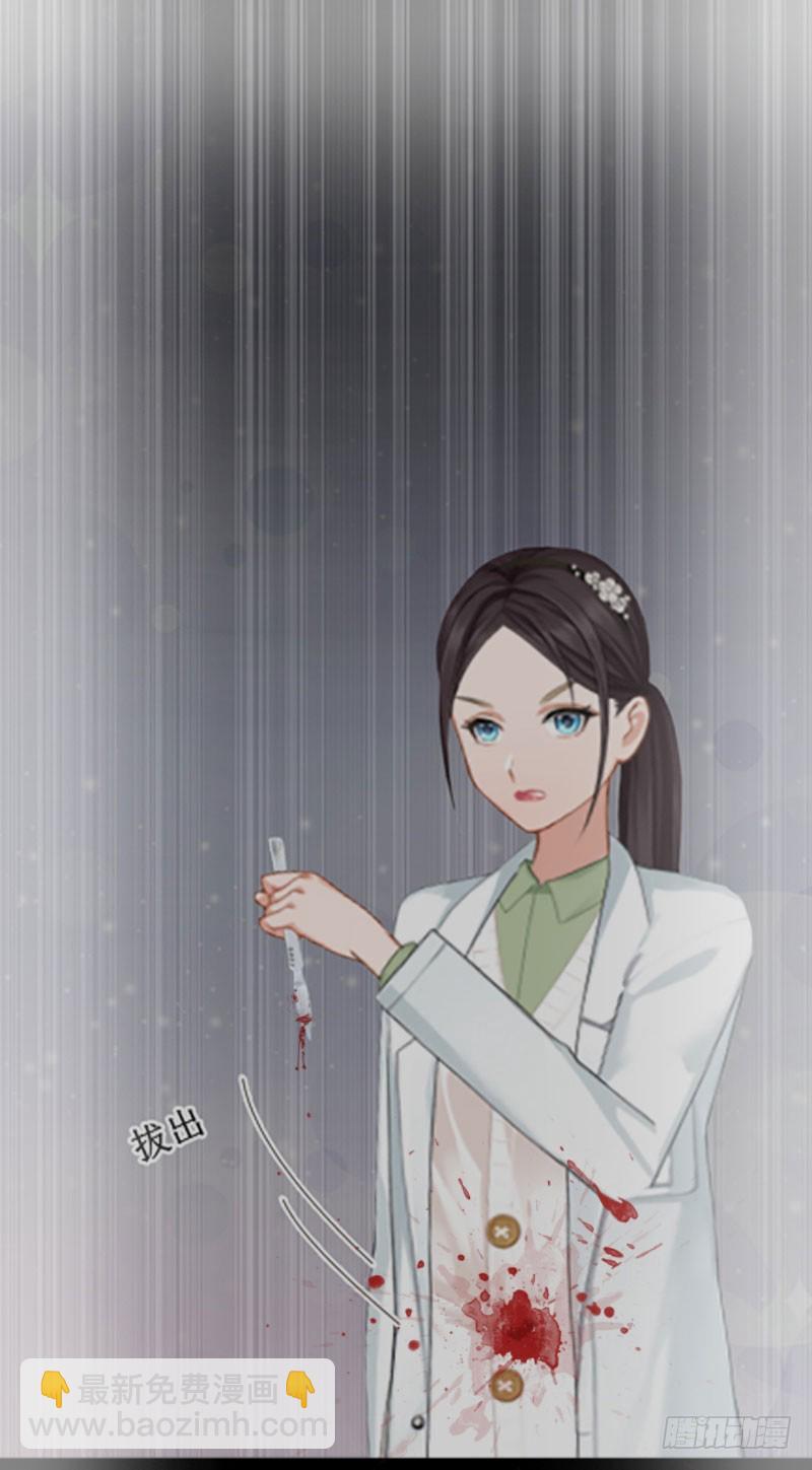 第17话 七月在日本？-第17话