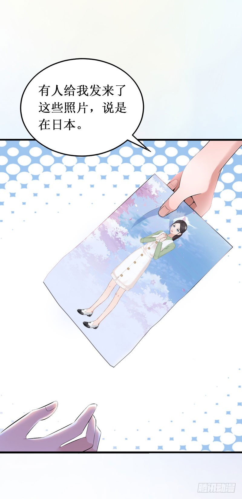 第17话 七月在日本？-第17话