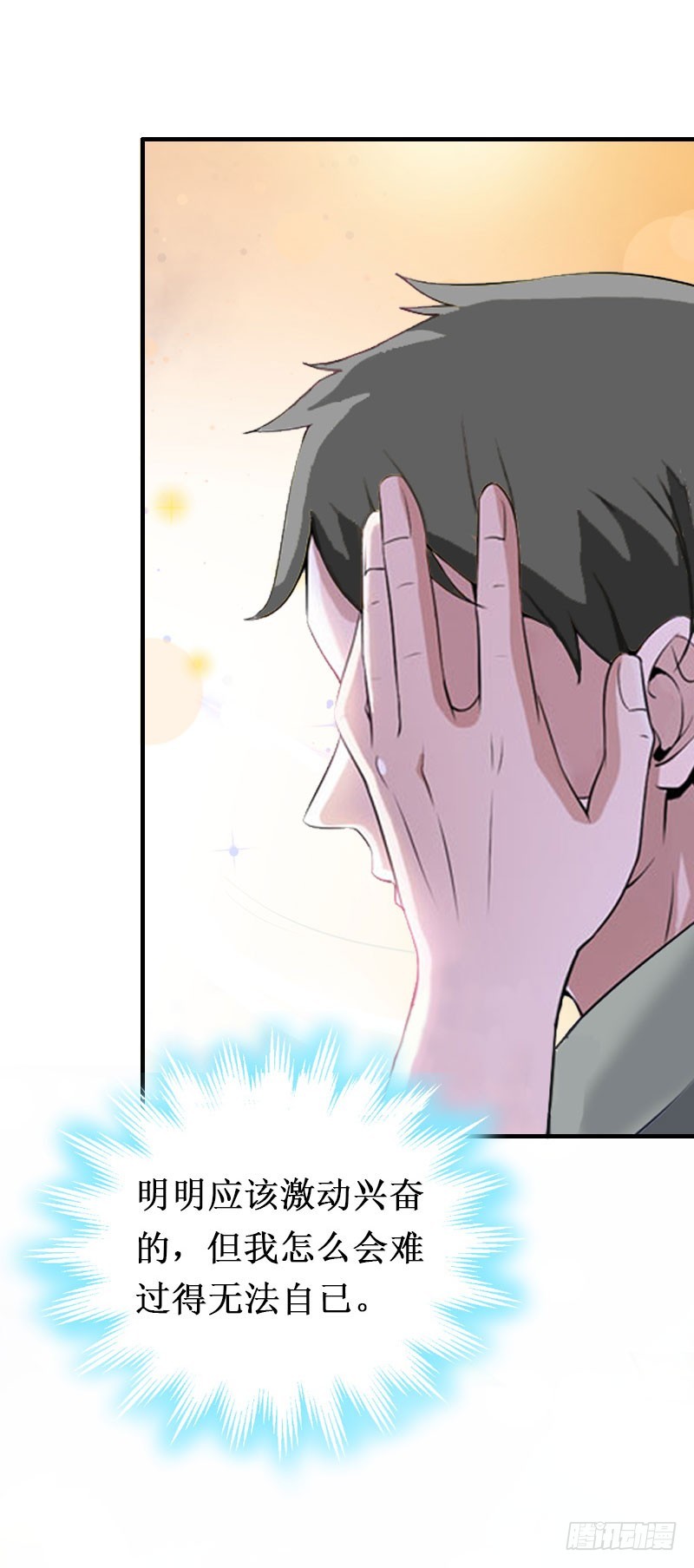 第17话 七月在日本？-第17话