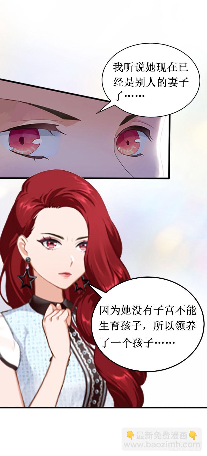 第17话 七月在日本？-第17话