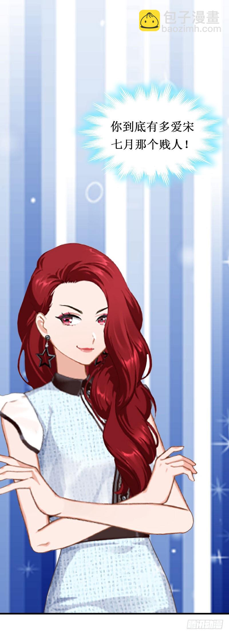 第17话 七月在日本？-第17话