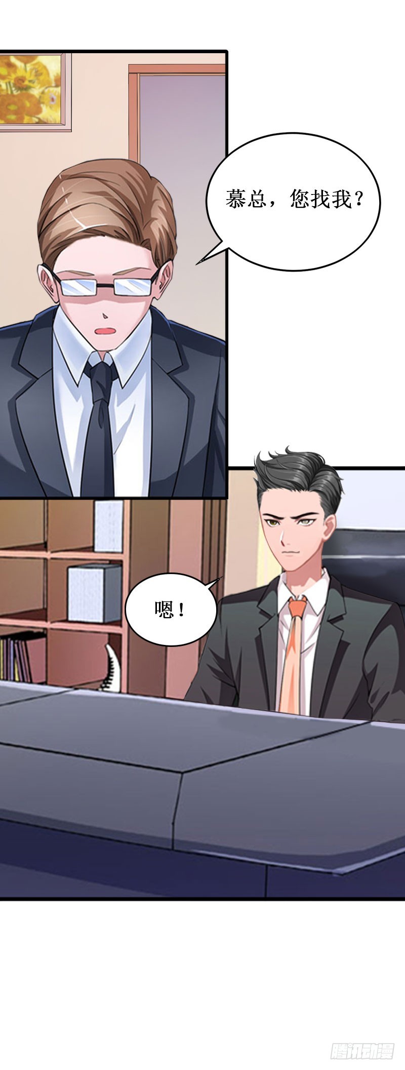 第17话 七月在日本？-第17话