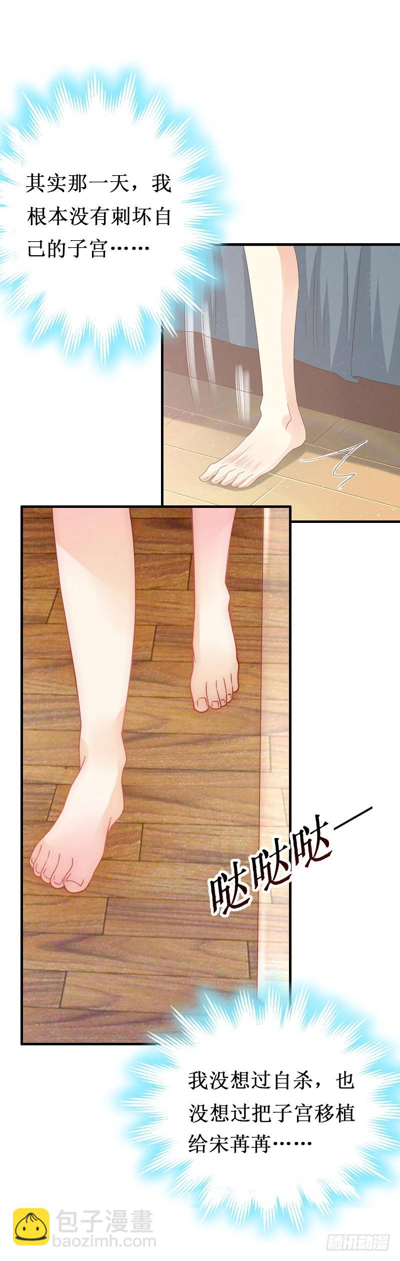 第17话 七月在日本？-第17话