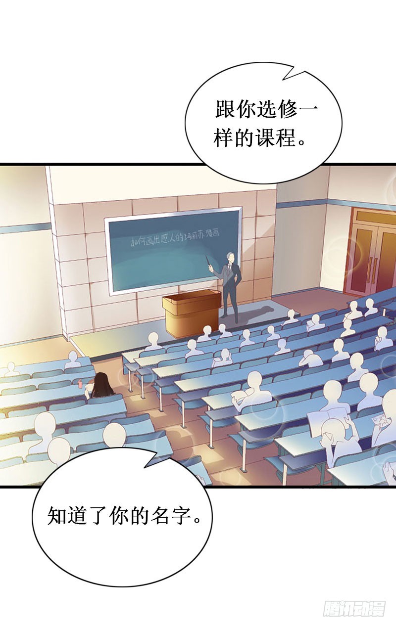 第19话 求婚-第19话