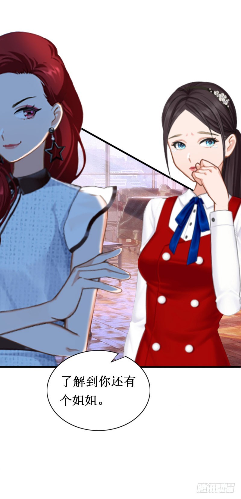 第19话 求婚-第19话