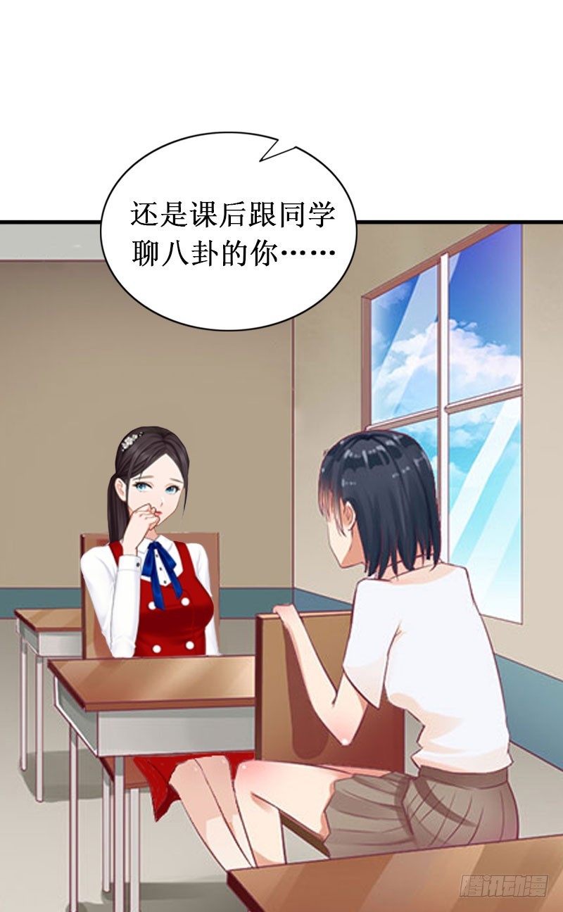 第19话 求婚-第19话