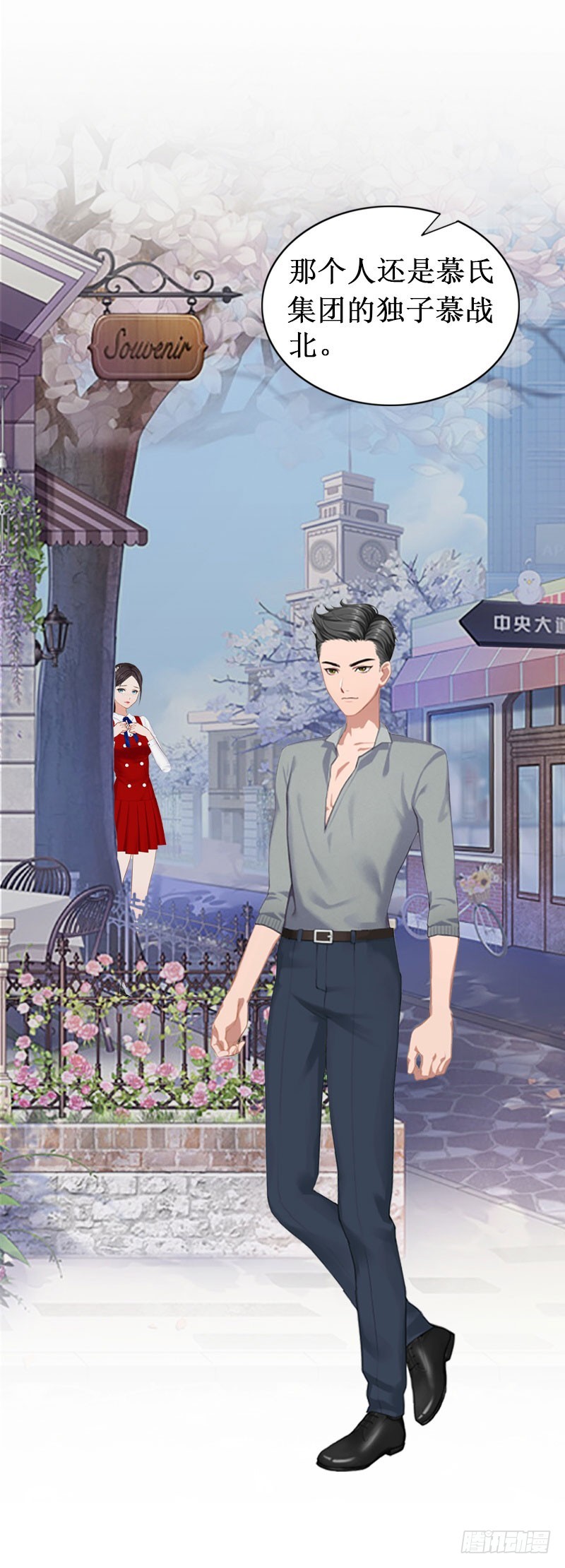 第19话 求婚-第19话