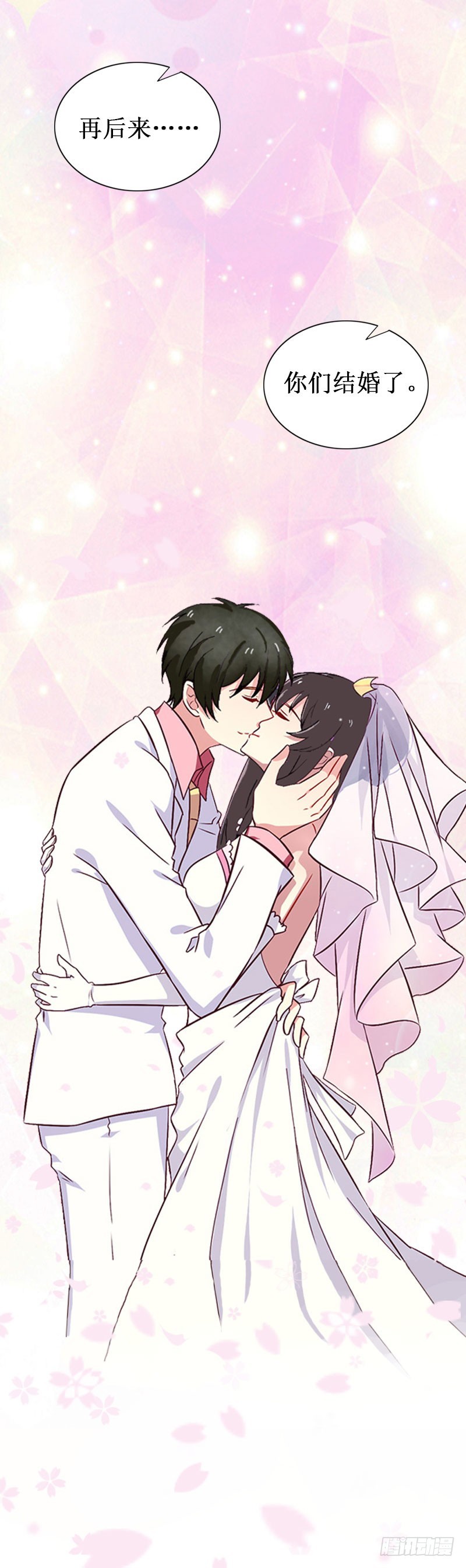 第19话 求婚-第19话