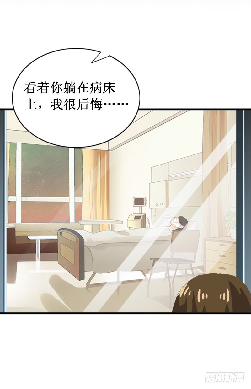 第19话 求婚-第19话