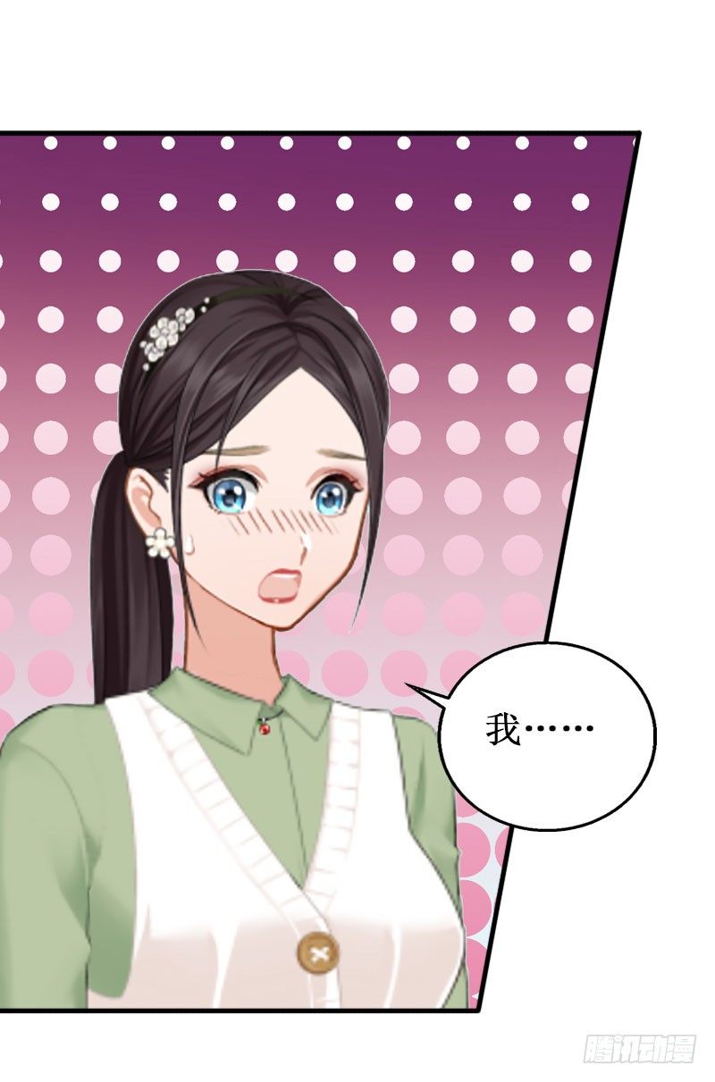 第3话 你会在乎吗？-第3话