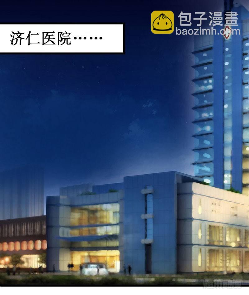 第3话 你会在乎吗？-第3话