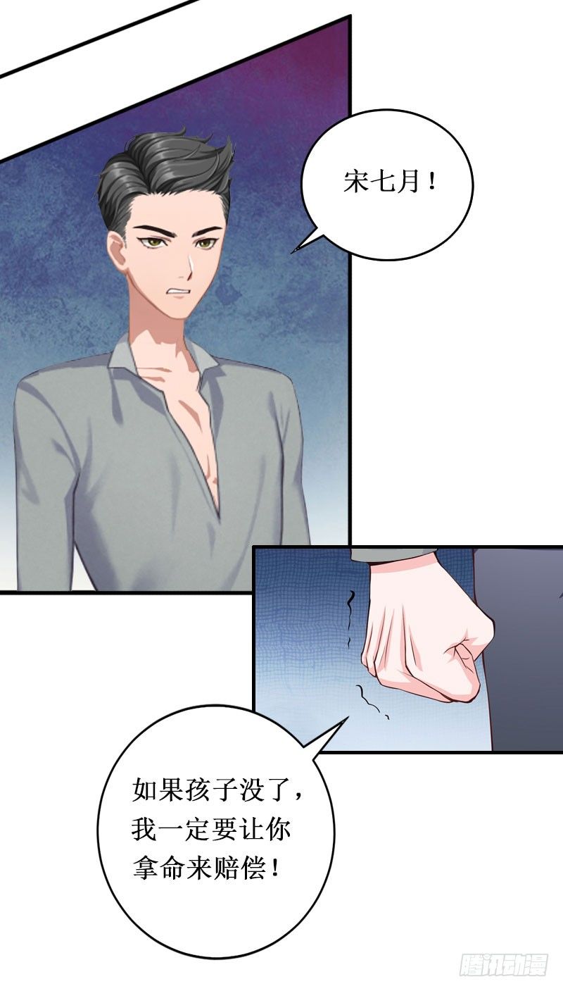 第3话 你会在乎吗？-第3话