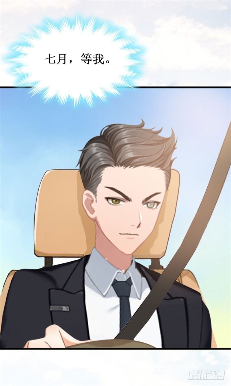 第21话 七月在江城-第21话