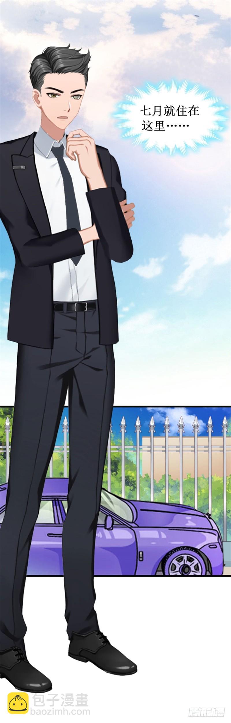 第21话 七月在江城-第21话