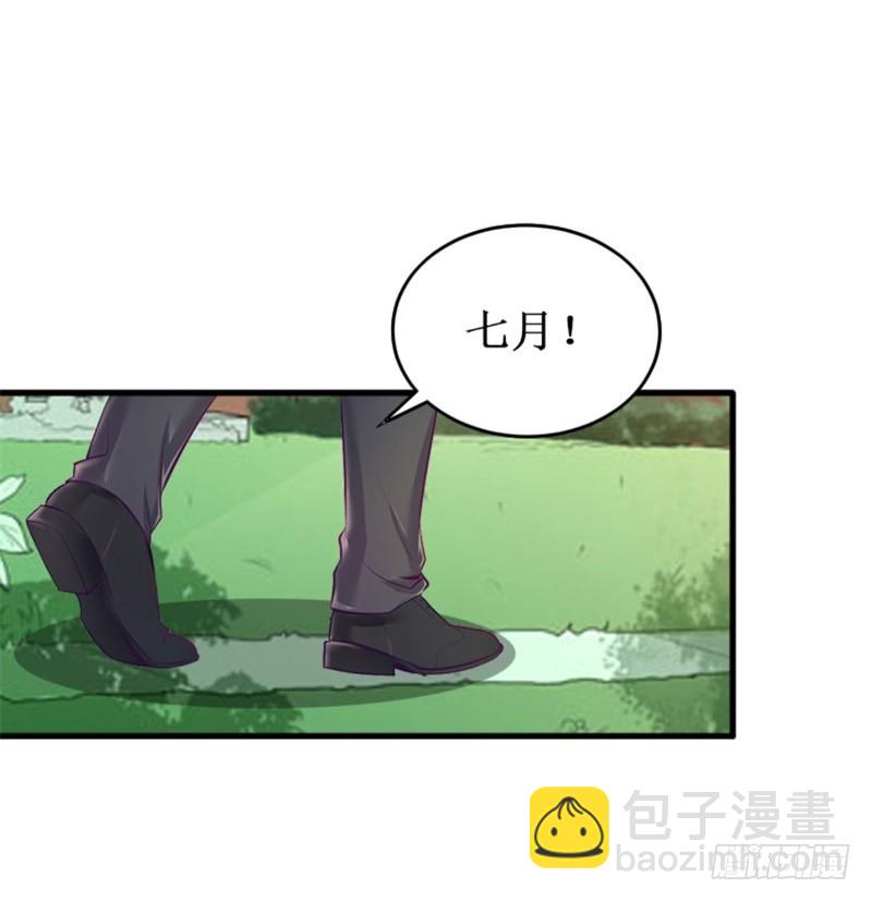 第21话 七月在江城-第21话