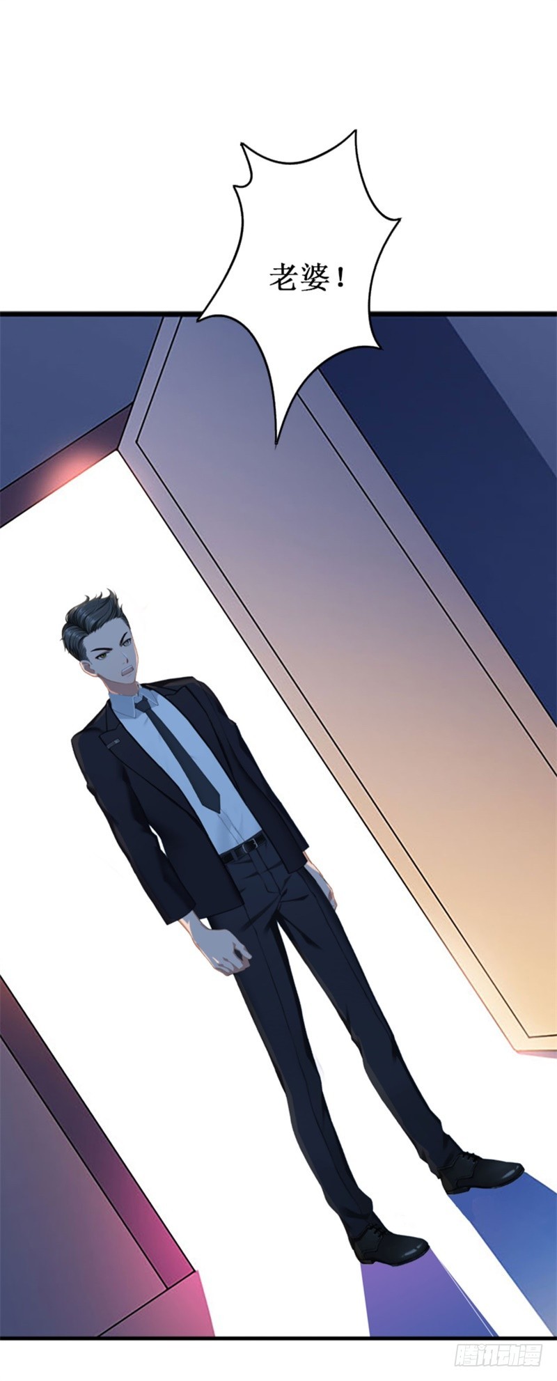 第21话 七月在江城-第21话