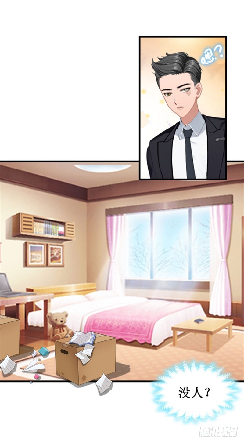 第21话 七月在江城-第21话