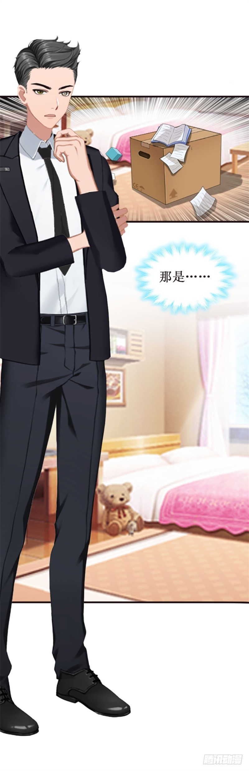 第21话 七月在江城-第21话