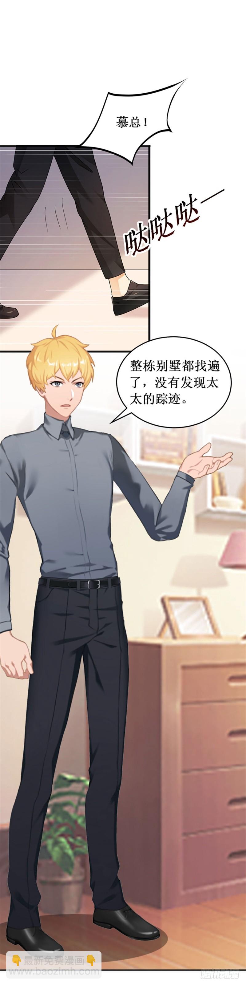 第21话 七月在江城-第21话