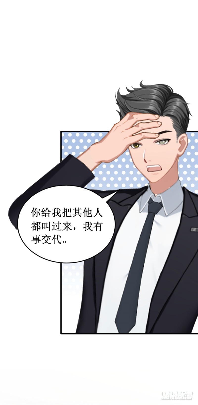 第21话 七月在江城-第21话