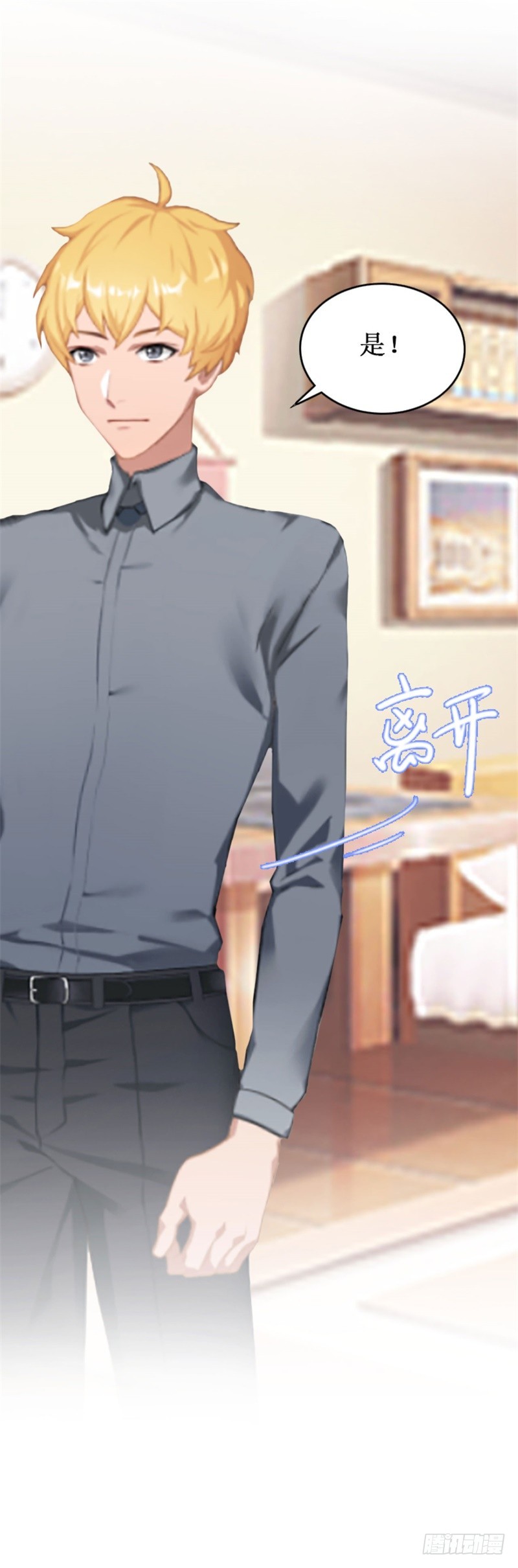 第21话 七月在江城-第21话