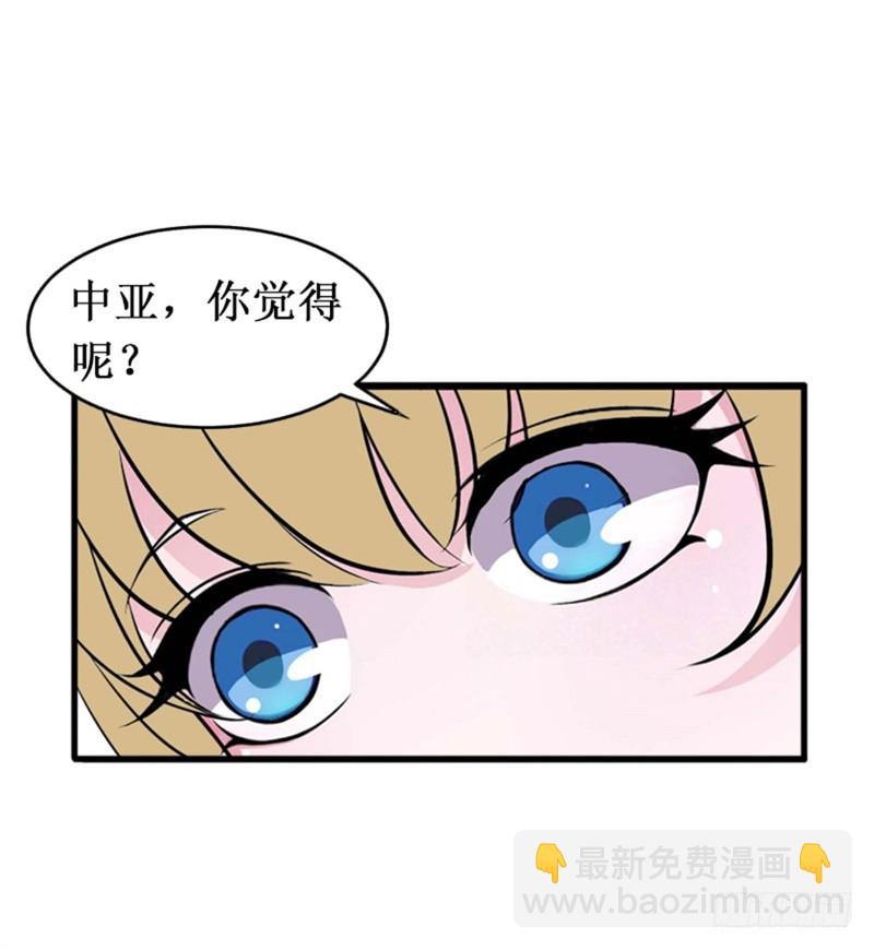 第21话 七月在江城-第21话