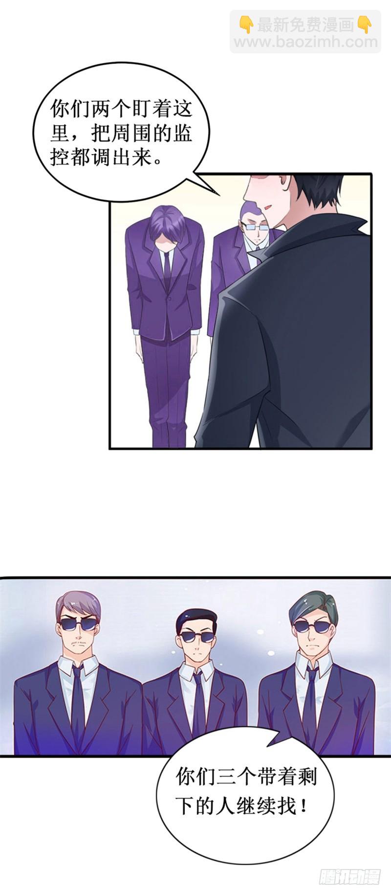 第21话 七月在江城-第21话