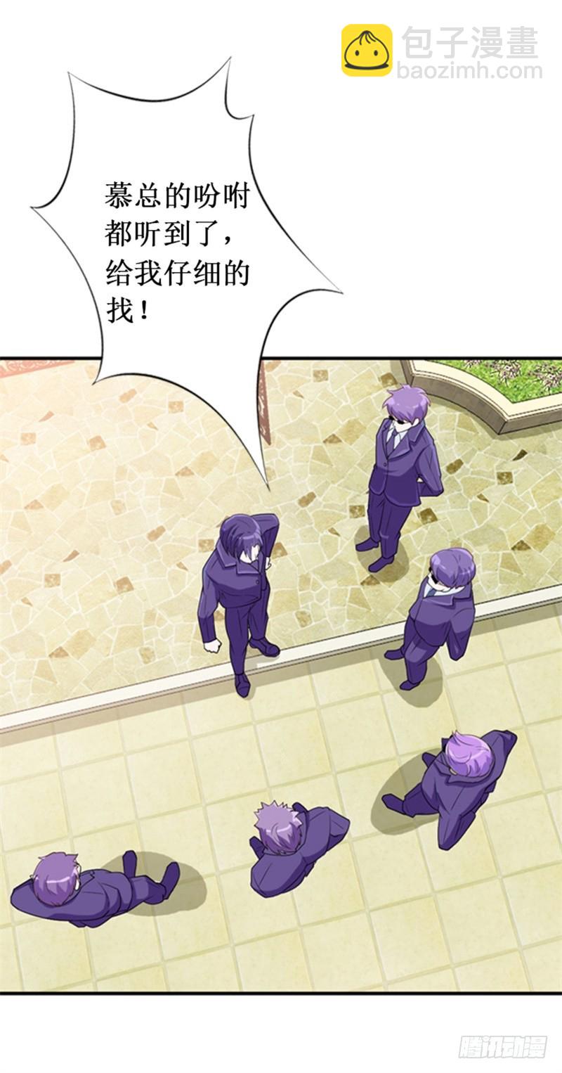 第21话 七月在江城-第21话