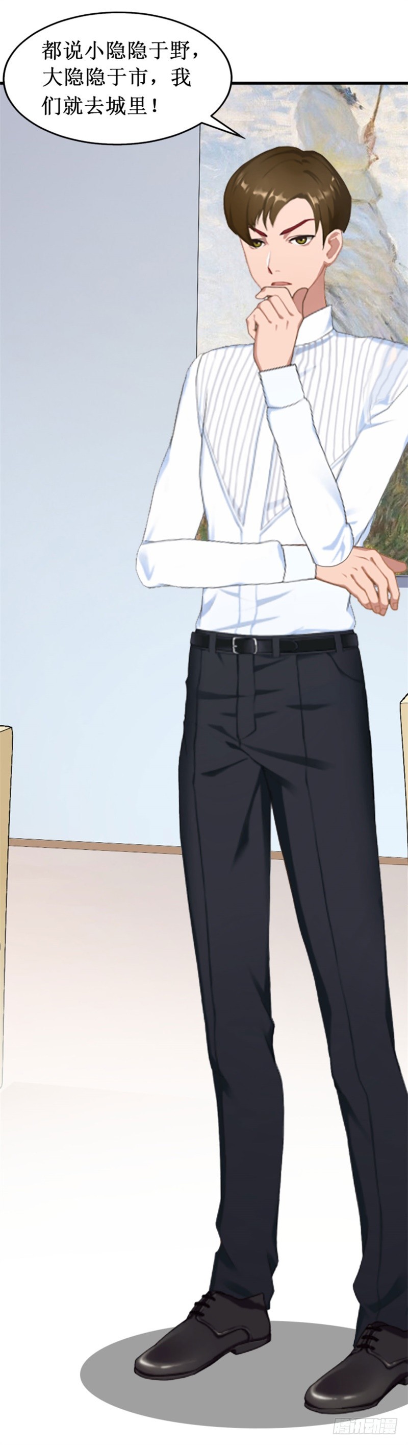 第21话 七月在江城-第21话