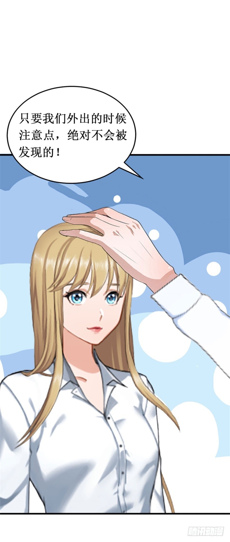 第21话 七月在江城-第21话