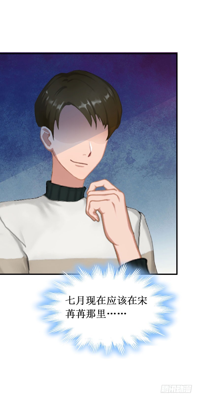 第23话 又晚了一步!-第23话