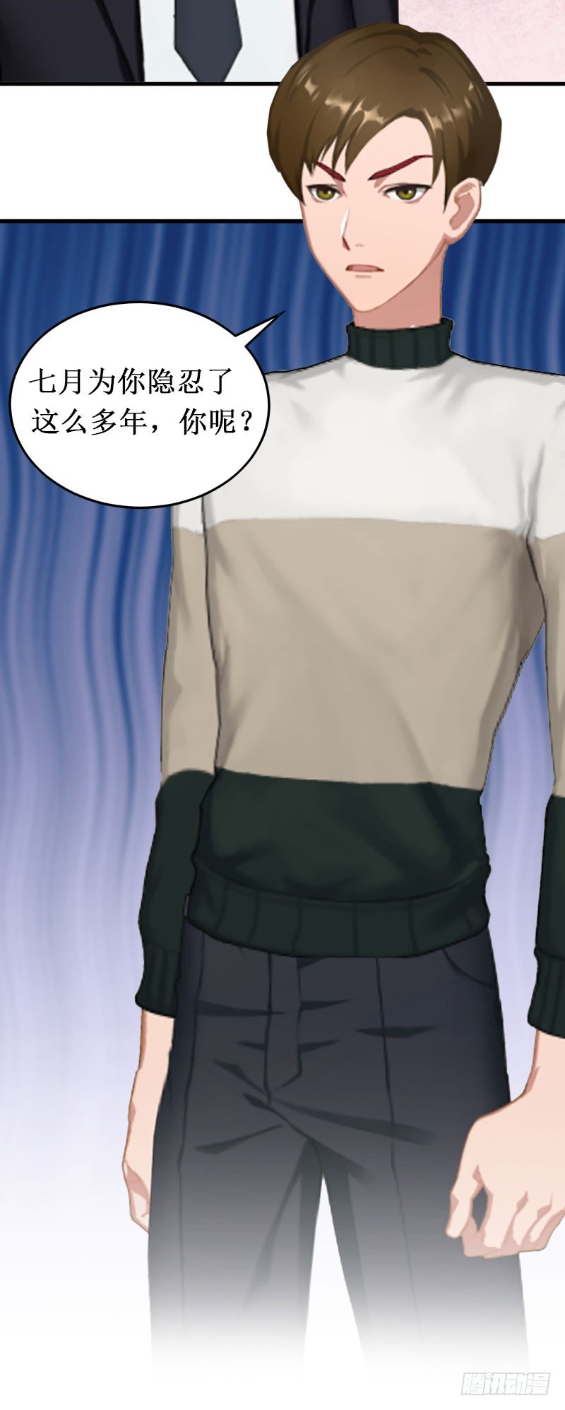 第23话 又晚了一步!-第23话