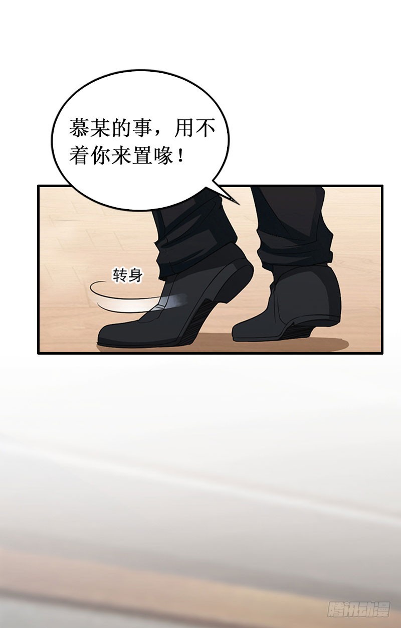 第23话 又晚了一步!-第23话