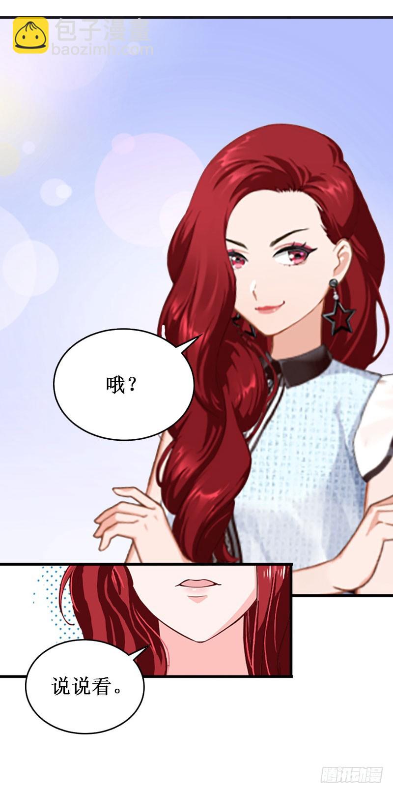 第25话 背叛-第25话