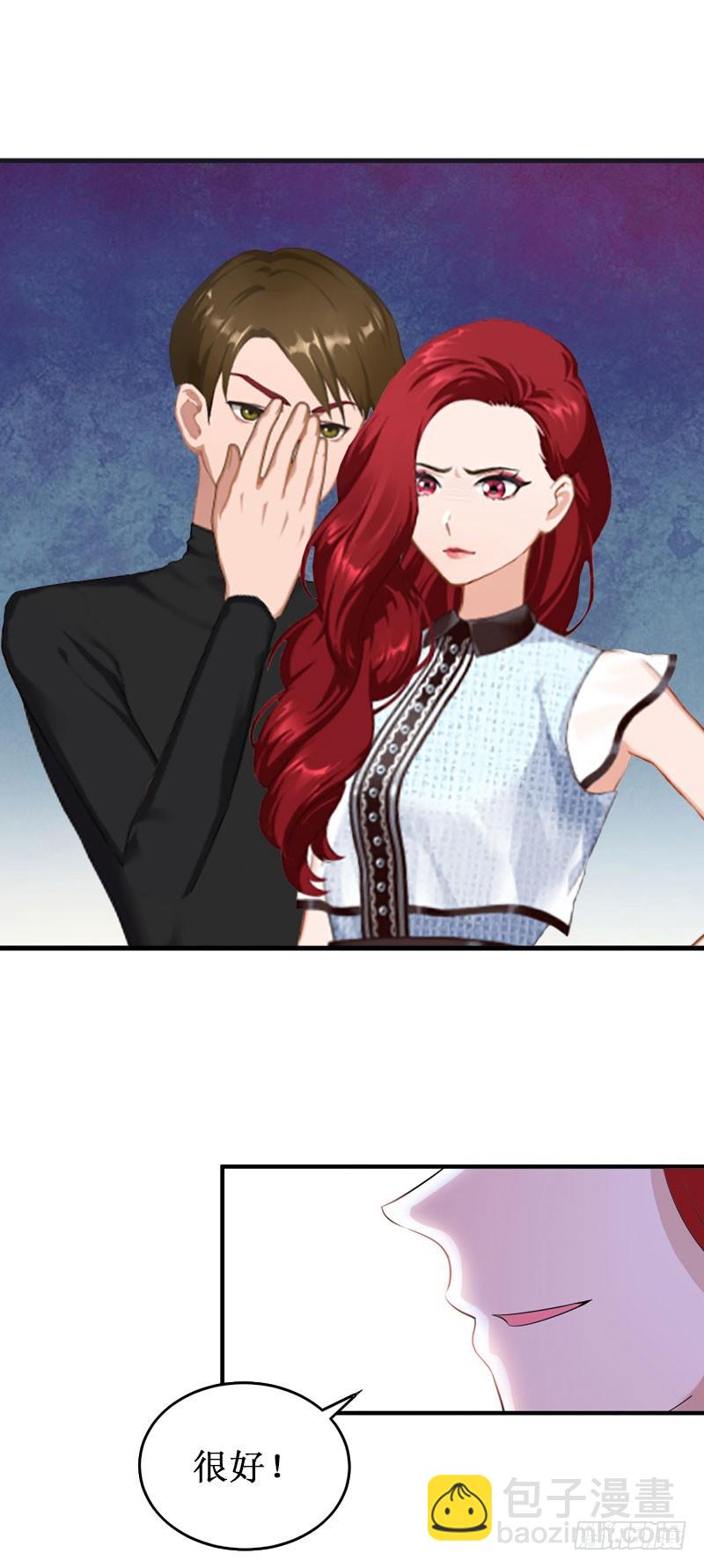 第25话 背叛-第25话